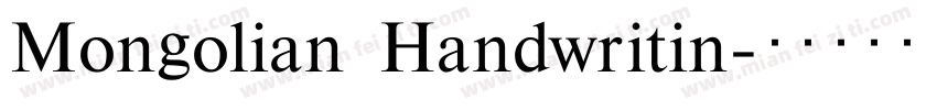 Mongolian Handwritin字体转换